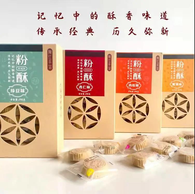 红红火过大年 阳江特产带回家