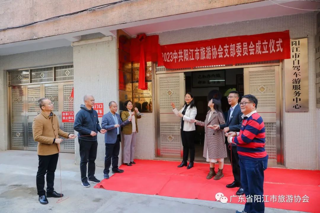 党建引领文旅 推动行业发展