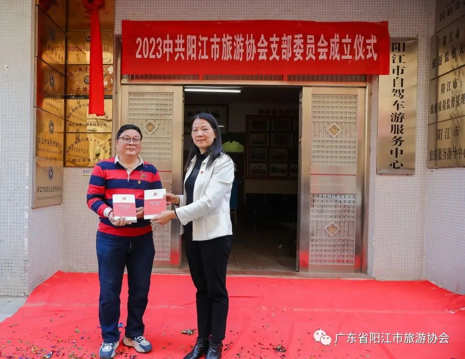 党建引领文旅 推动行业发展