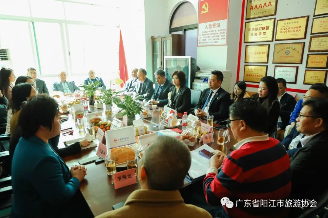党建引领文旅 推动行业发展