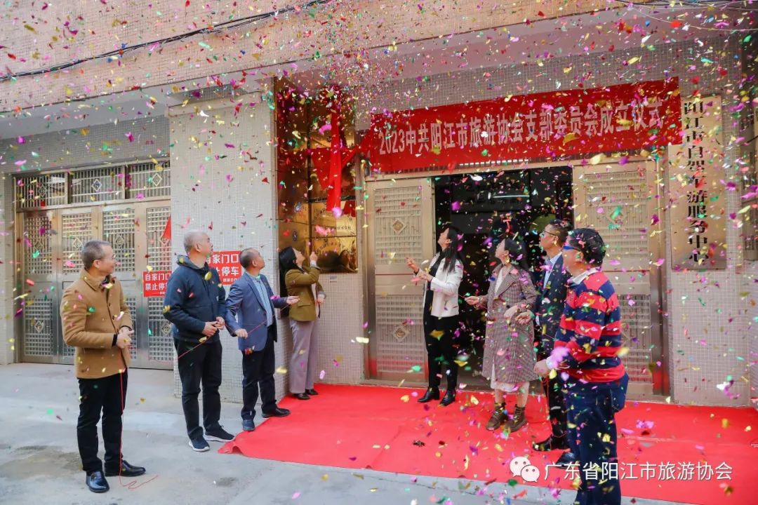 党建引领文旅 推动行业发展