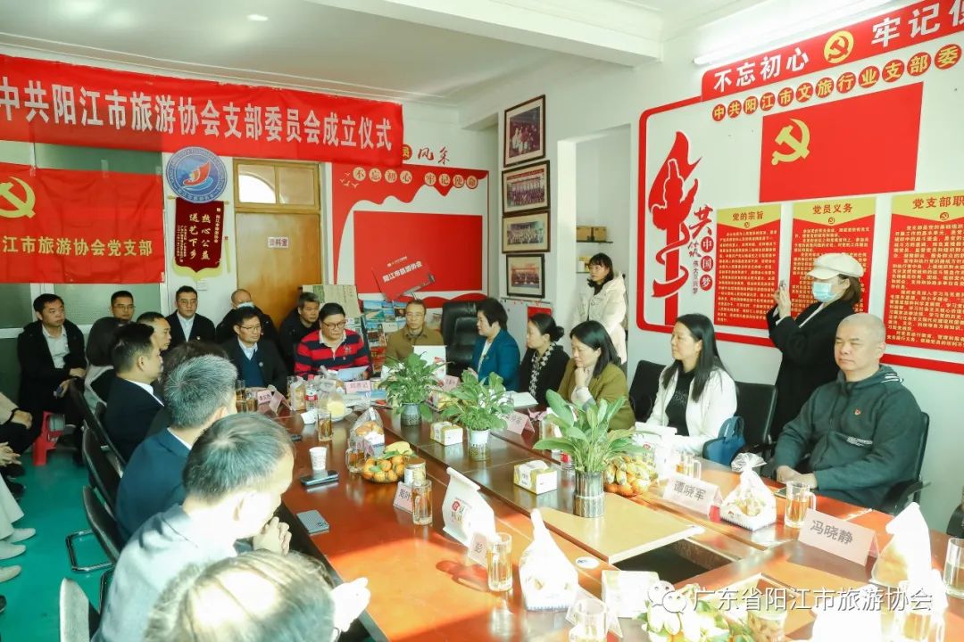党建引领文旅 推动行业发展