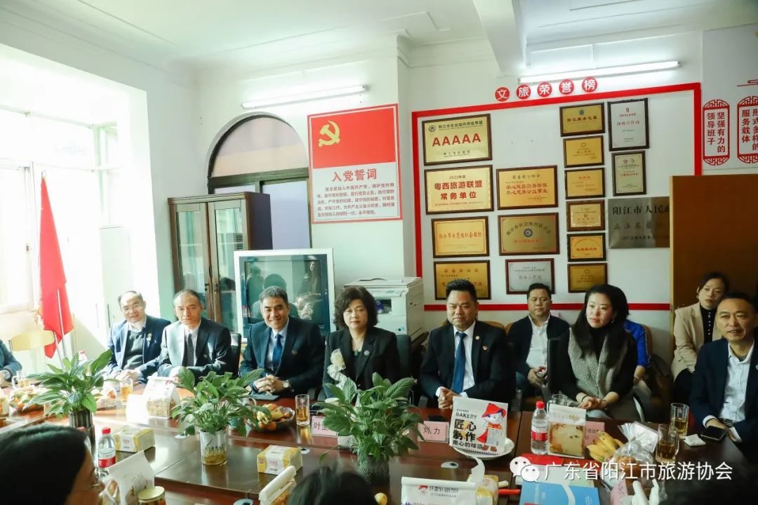 党建引领文旅 推动行业发展
