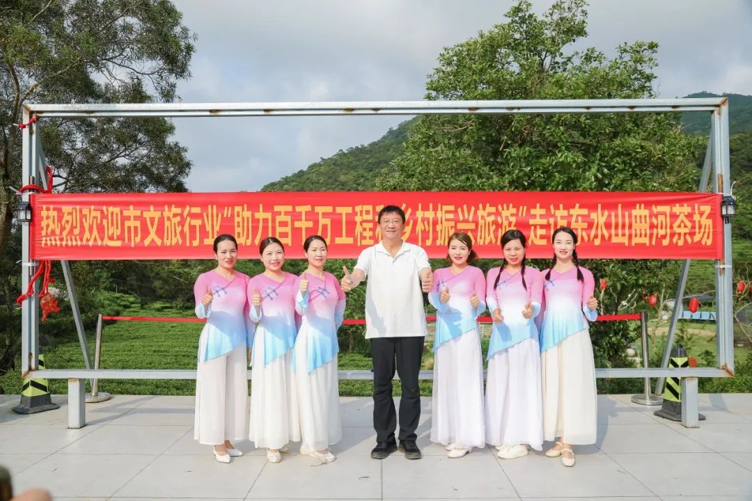 阳江市文旅行业“助力百千万工程”和振兴乡村旅游走访扶持单位采风之旅