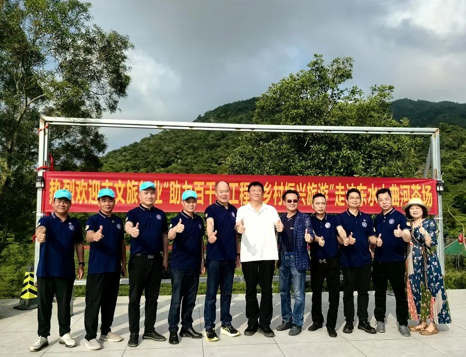 阳江市文旅行业“助力百千万工程”和振兴乡村旅游走访扶持单位采风之旅