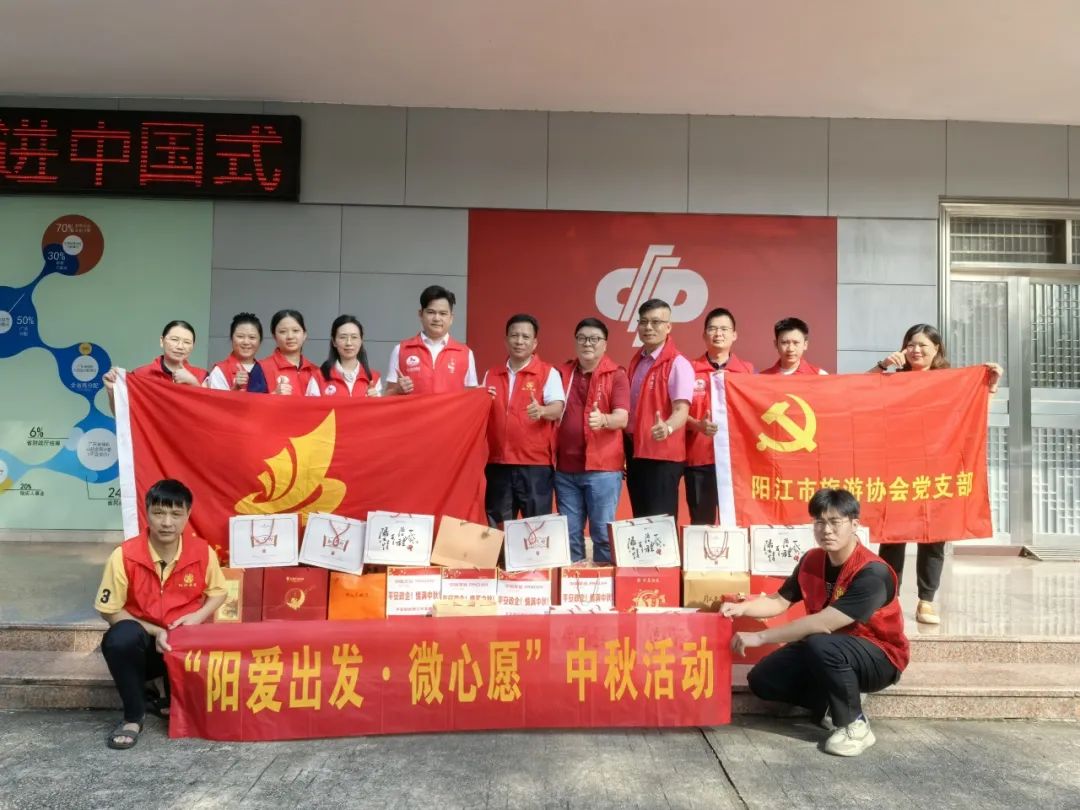 “文旅送温暖，关爱满中秋”慈善公益慰问活动走进江城各社区和市福利院