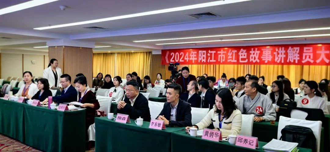 发扬革命传统 · 传播红色故事