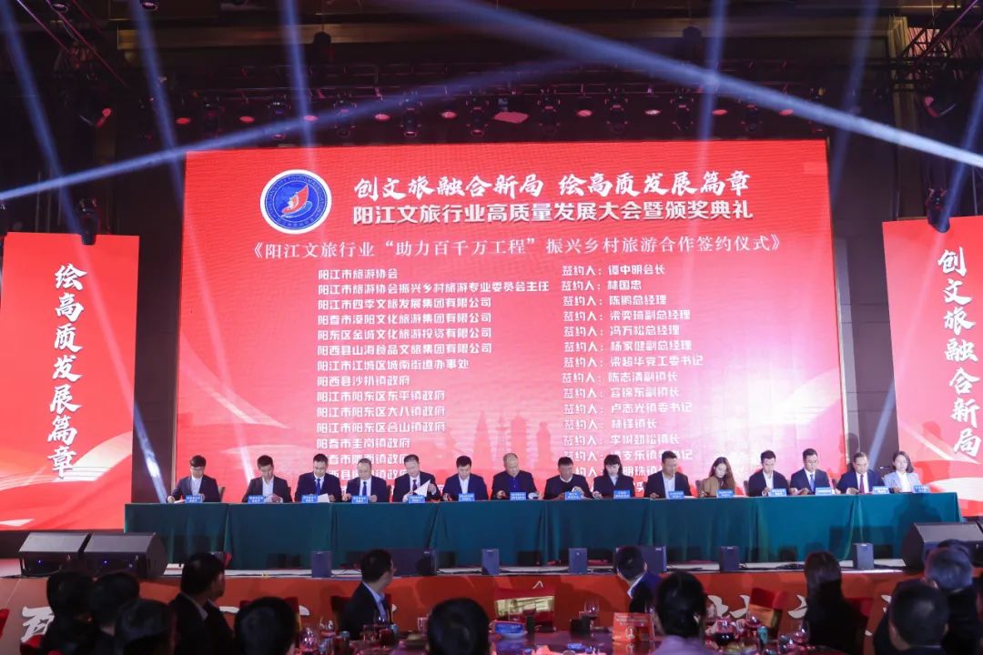 创文旅融合新局 · 绘高质发展篇章