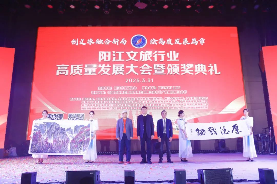 创文旅融合新局 · 绘高质发展篇章